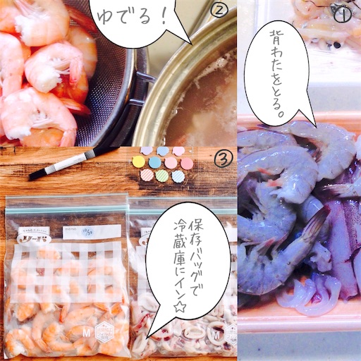 f:id:fujikana:20171110123355j:image