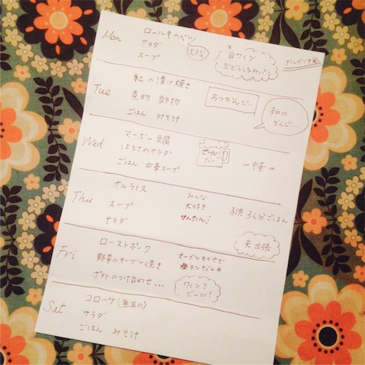 f:id:fujikana:20171110132802j:image