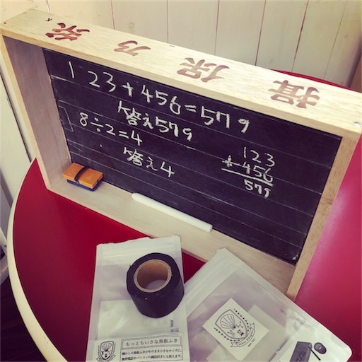 f:id:fujikana:20180306223419j:image f:id:fujikana:20180306223419j:image