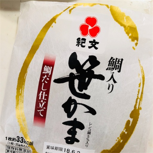 f:id:fujikana:20180615165143j:image