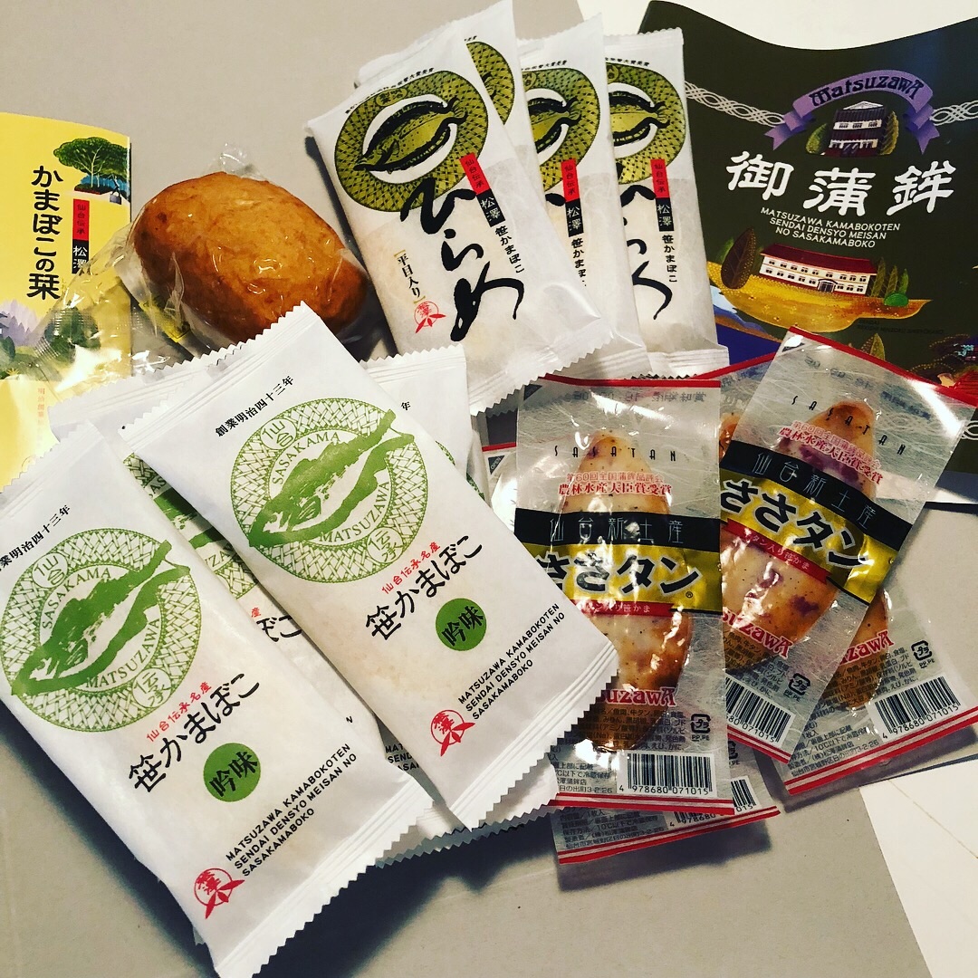 f:id:fujikana:20180816223131j:image f:id:fujikana:20180816223131j:image
