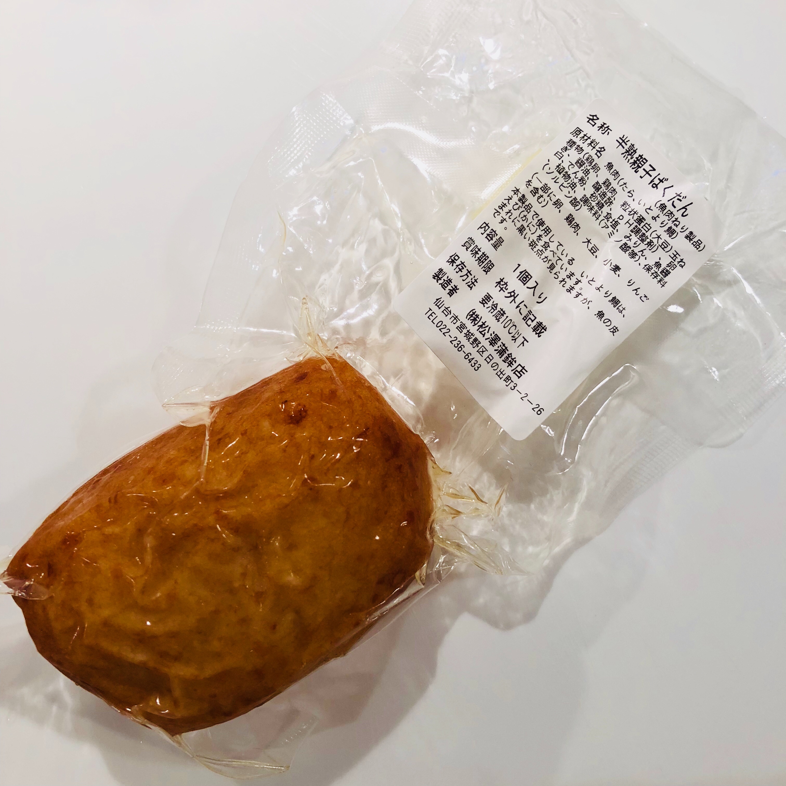 f:id:fujikana:20180816223213j:image f:id:fujikana:20180816223213j:image