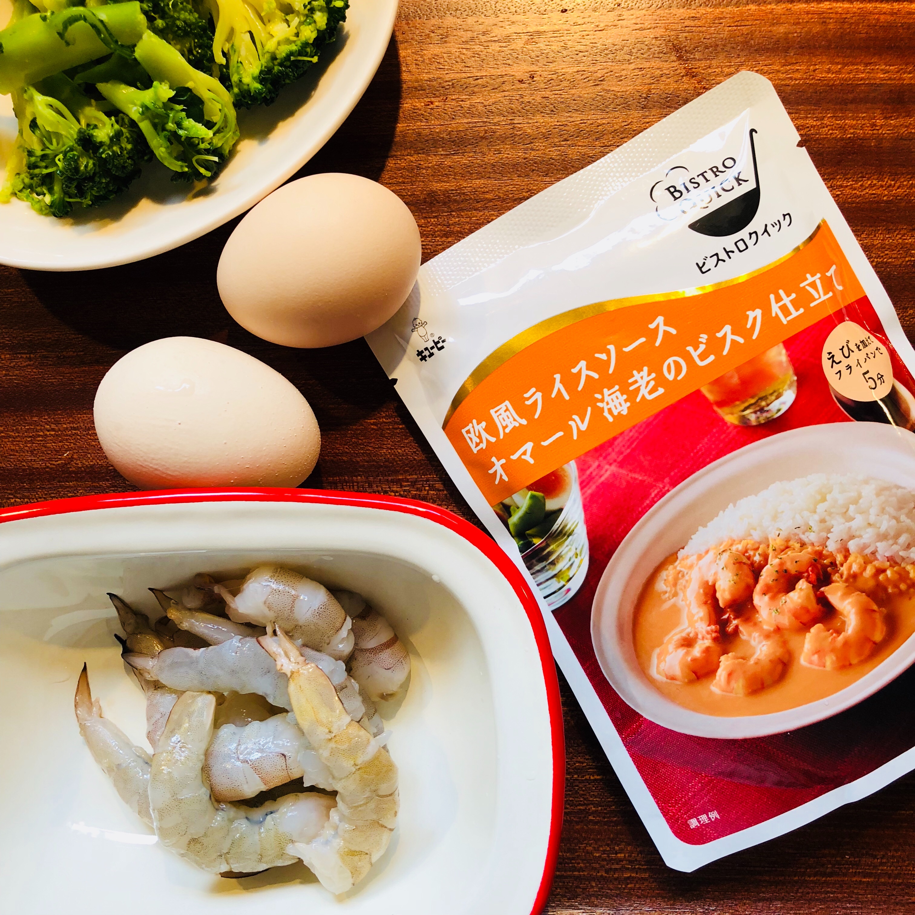 欧風ライスソースオマール海老のビスク仕立てのポーチドエッグのせ - ふじたかなの 欧風ライスソースオマール海老のビスク仕立てのポーチドエッグのせ - ふじたかなの