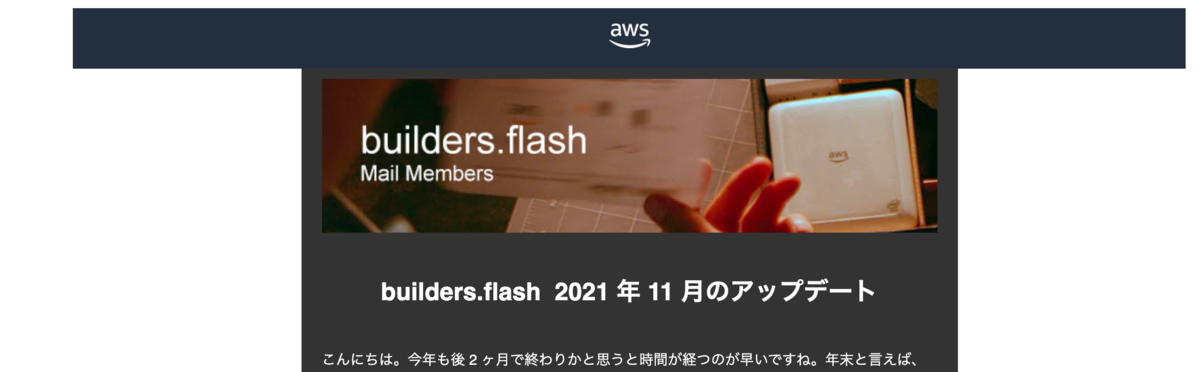 f:id:fujikawa-y:20211104091444p:plain
