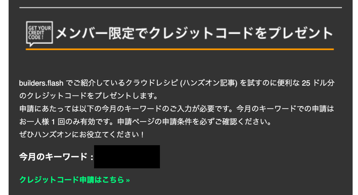 f:id:fujikawa-y:20211104091633p:plain