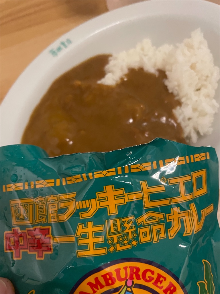 f:id:fujikawaradio:20240129163048j:image f:id:fujikawaradio:20240129163048j:image