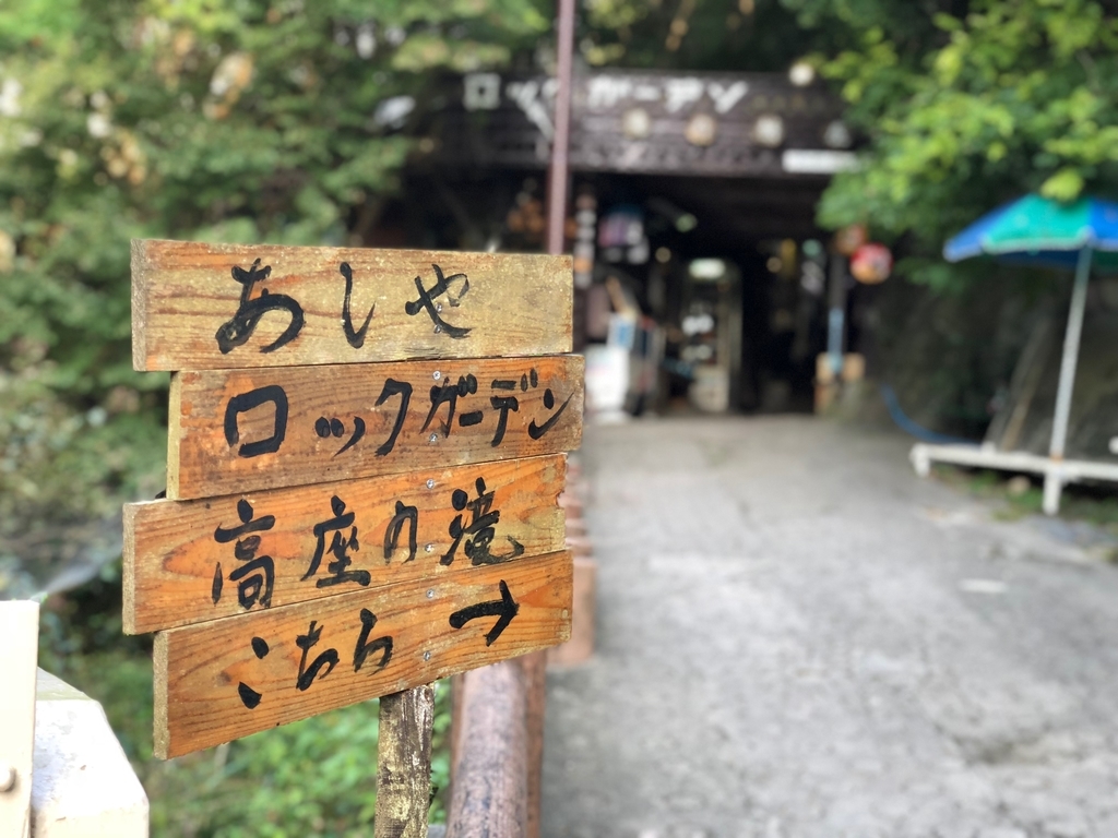 f:id:fujikixblog:20181014132229j:plain f:id:fujikixblog:20181014132229j:plain