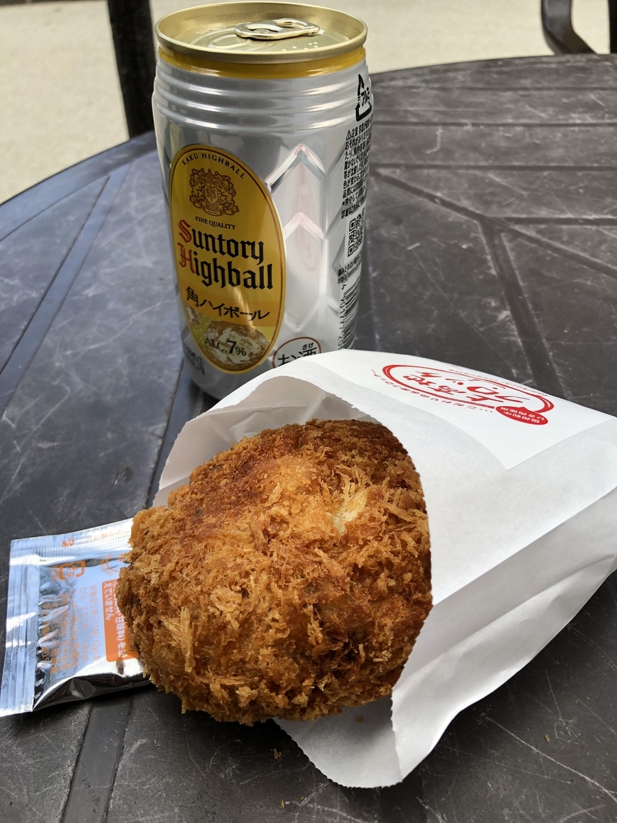 f:id:fujikixblog:20190610064024j:plain f:id:fujikixblog:20190610064024j:plain