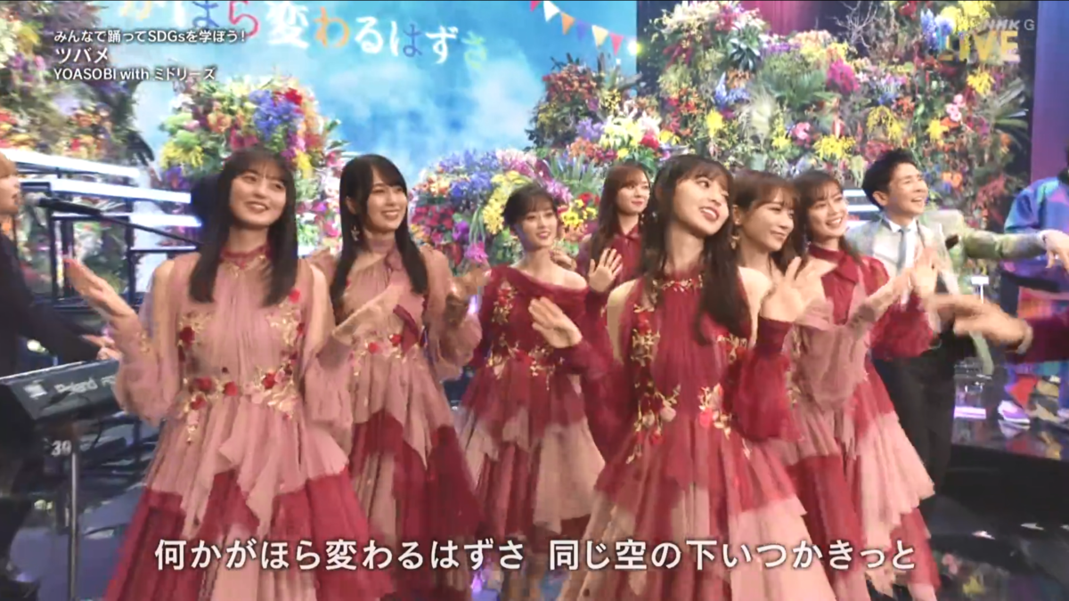 乃木坂46の2021年を彩った衣装たち【7月～12月】 - FUJI's Diary