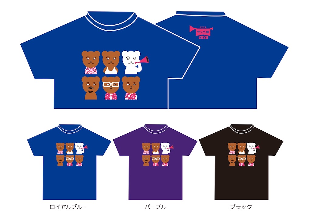f:id:fujiko-chan:20200518223136j:image f:id:fujiko-chan:20200518223136j:image