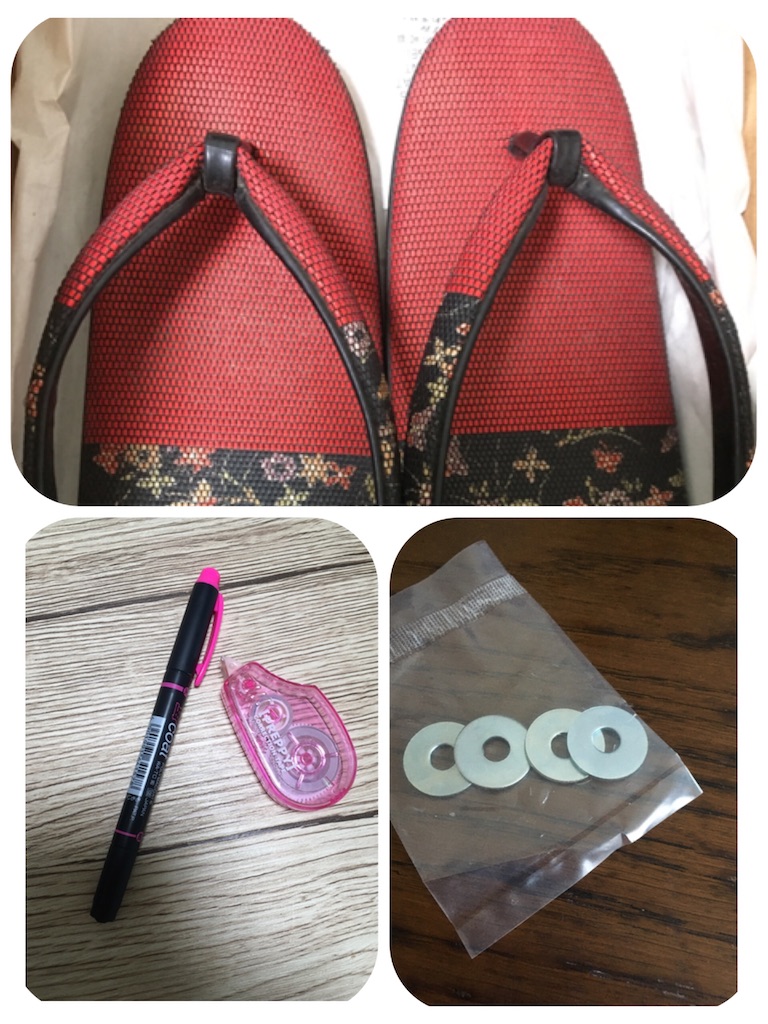 f:id:fujiko-chan:20200621202923j:plain