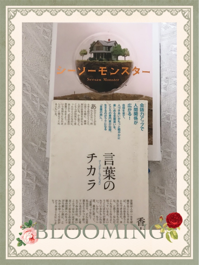 f:id:fujiko-chan:20210328191421j:plain