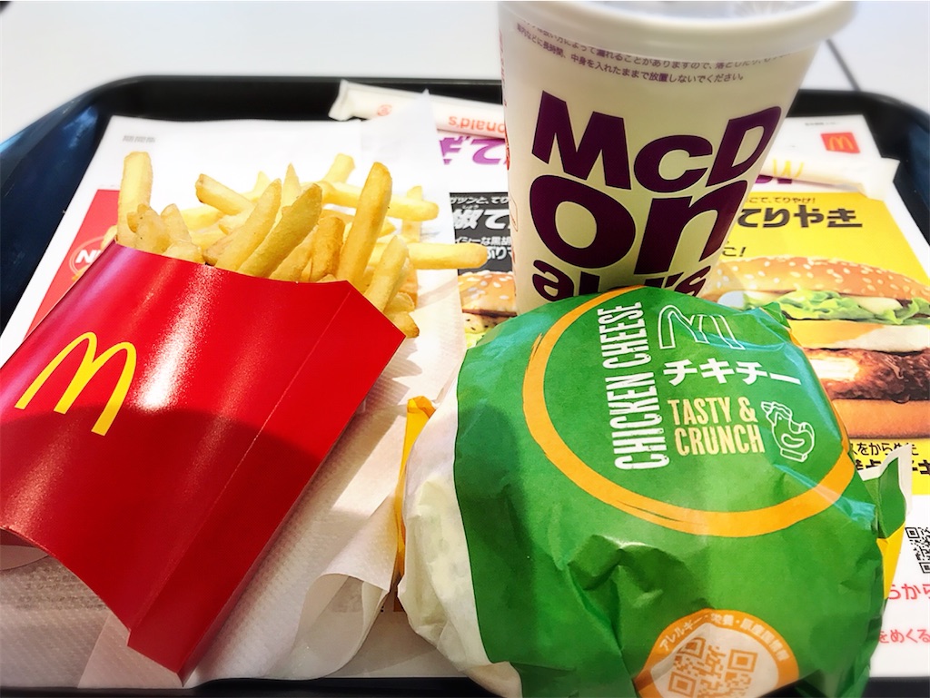 f:id:fujiko-chan:20210531203937j:plain