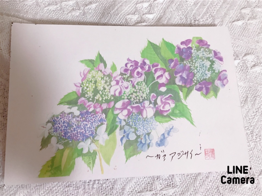 f:id:fujiko-chan:20210827221904j:plain