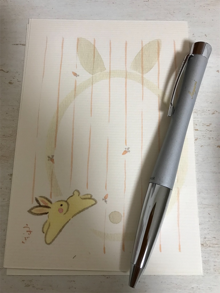 f:id:fujiko-chan:20210920222133j:plain