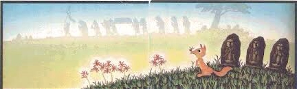 f:id:fujiko-chan:20210925210853j:plain