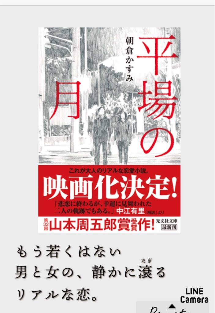 f:id:fujiko-chan:20220111220410j:plain