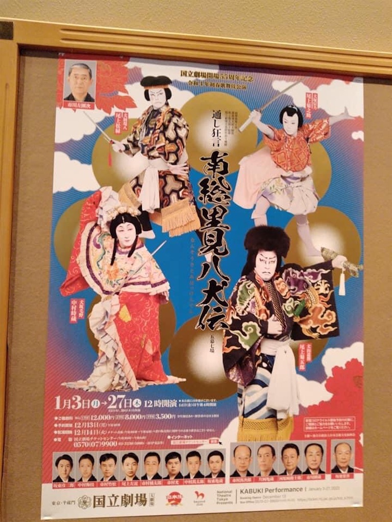 f:id:fujiko-chan:20220115231412j:plain