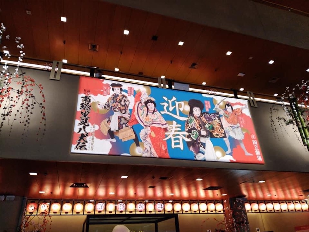 f:id:fujiko-chan:20220115231416j:plain