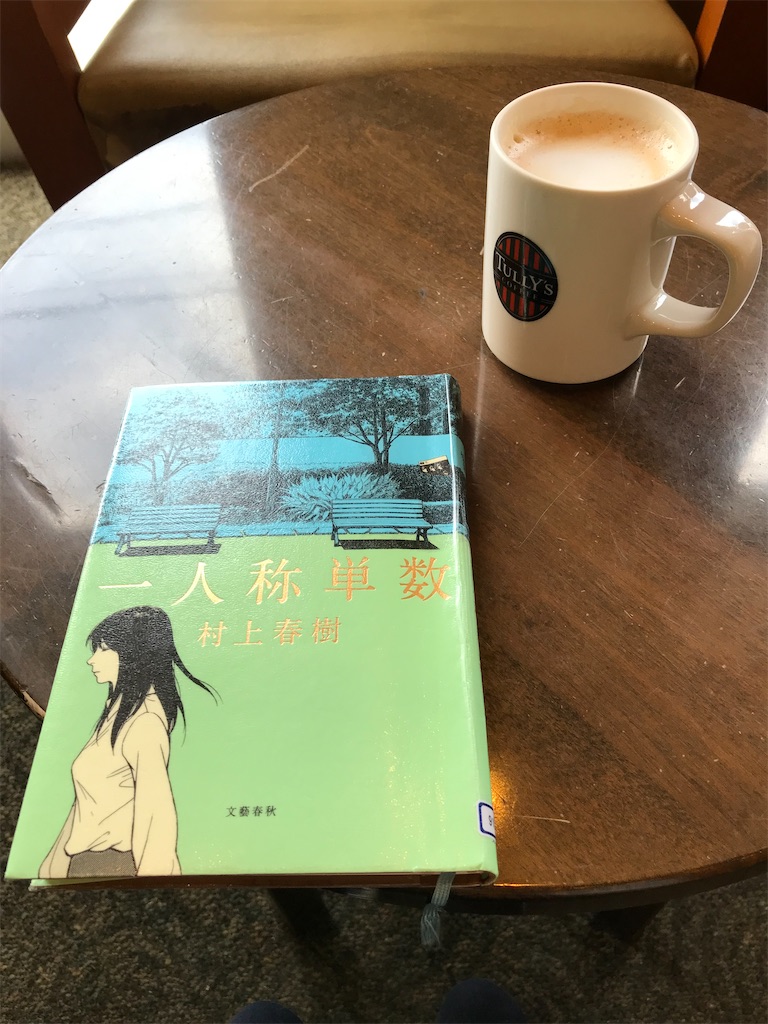 f:id:fujiko-chan:20220416222956j:plain