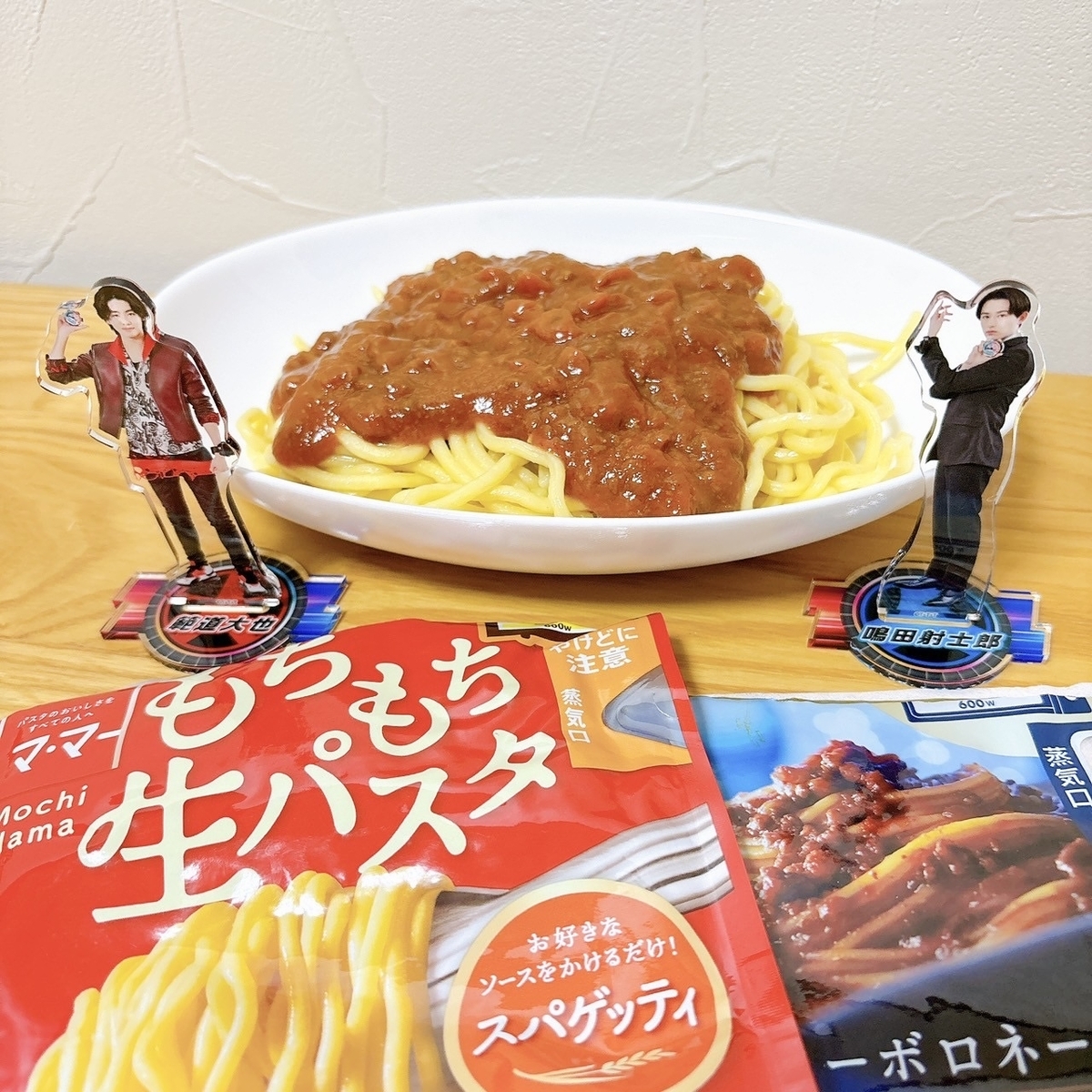 ボロネーゼパスタの皿の前に大也と射士郎のアクスタが立っている