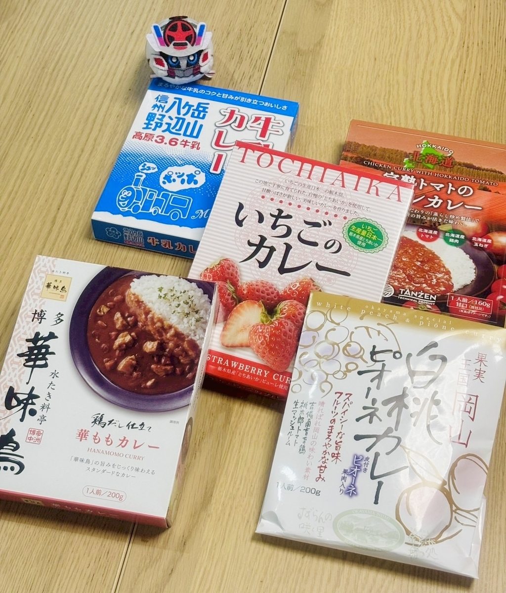 いちごカレー、牛乳カレー、完熟トマトカレー、華ももカレー、白桃ピオーネカレー、とブンドリオのぬいぐるみ