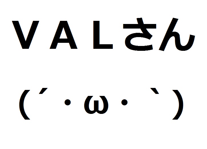 f:id:fujikodo:20161228221444j:plain f:id:fujikodo:20161228221444j:plain