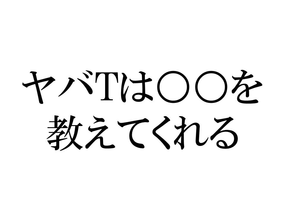 f:id:fujikodo:20170204163013j:plain f:id:fujikodo:20170204163013j:plain