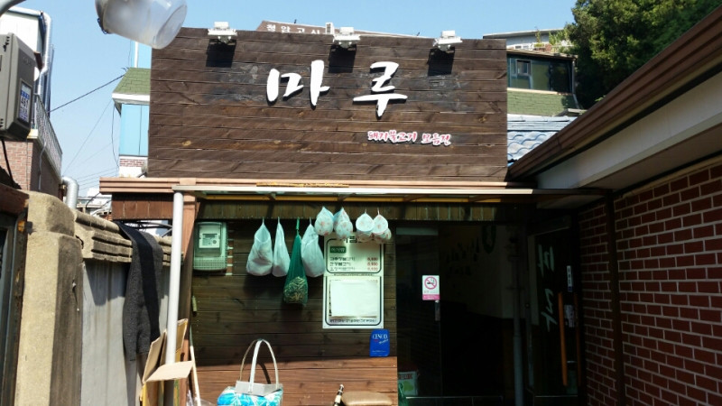 f:id:fujikorea:20170102145459j:plain