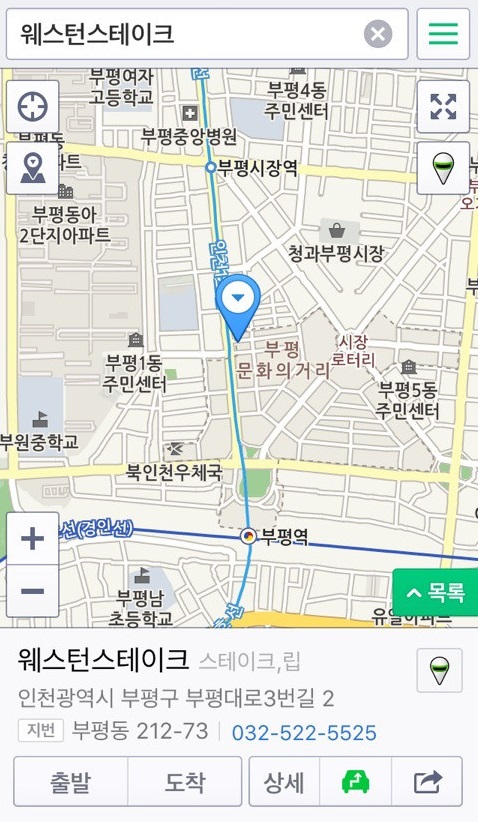 f:id:fujikorea:20170105114704j:plain f:id:fujikorea:20170105114704j:plain