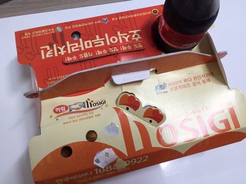 f:id:fujikorea:20170126103802j:plain