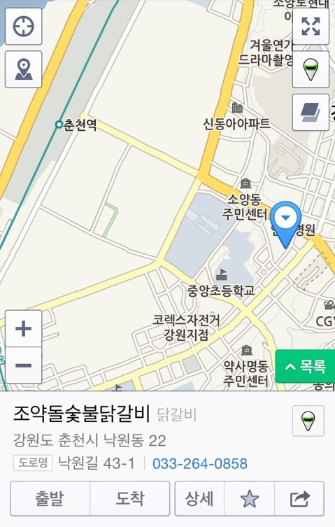 f:id:fujikorea:20170129143240j:plain