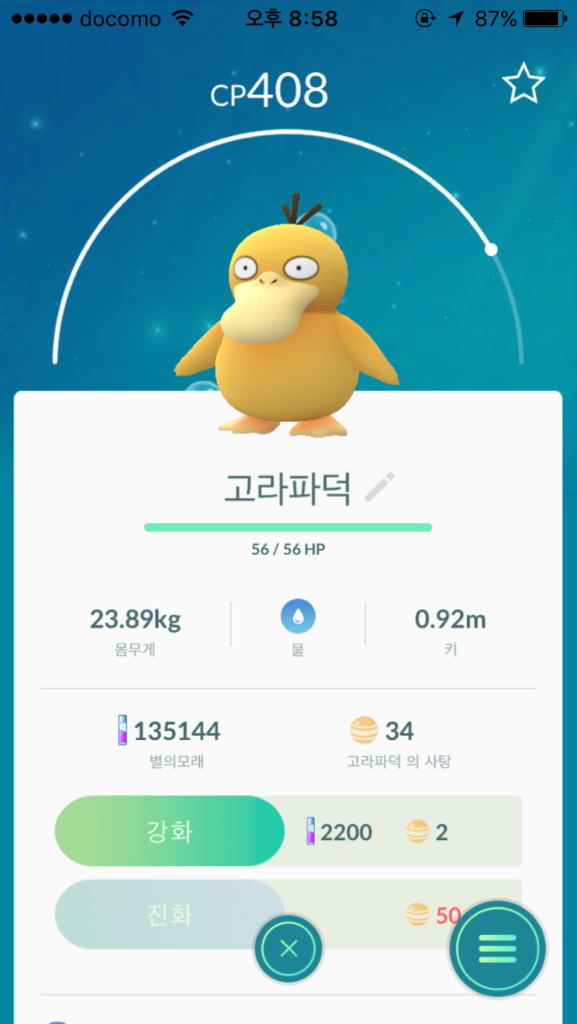 f:id:fujikorea:20170213144648p:plain