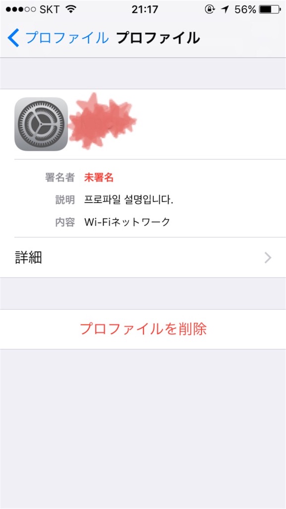 f:id:fujikorea:20170226164619j:image f:id:fujikorea:20170226164619j:image