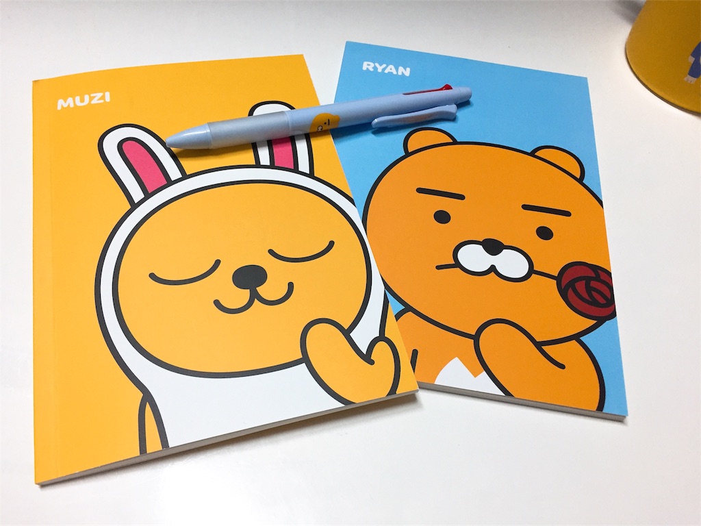 f:id:fujikorea:20170227213057j:image