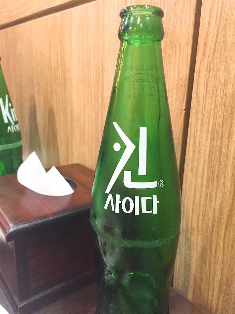 f:id:fujikorea:20170227215843j:image