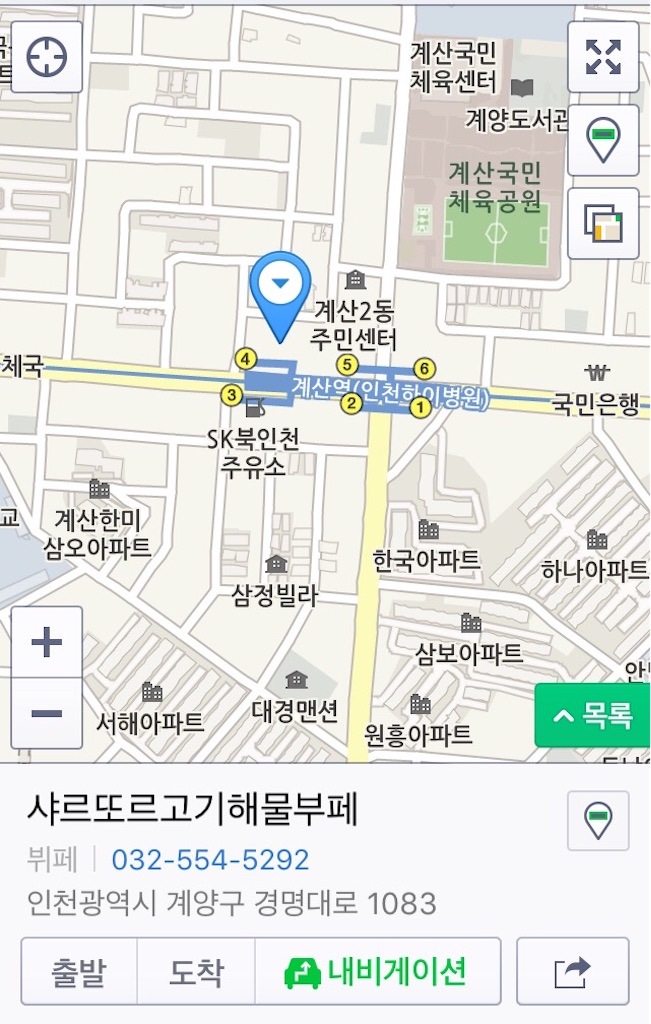 f:id:fujikorea:20170227215857j:image