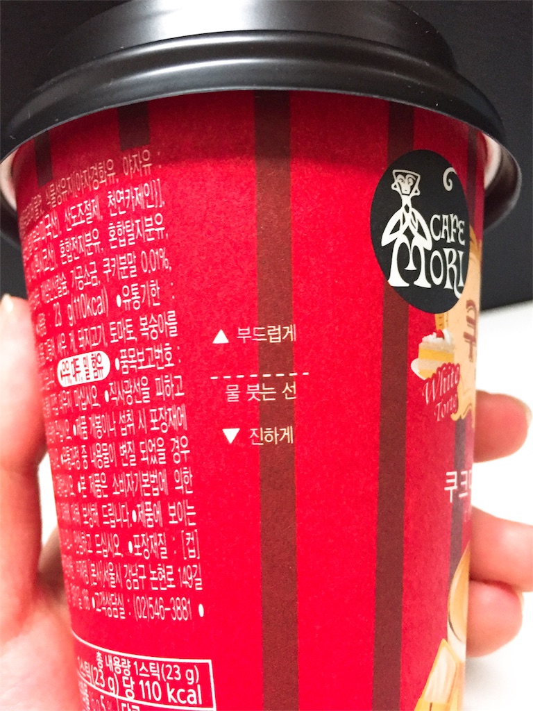 f:id:fujikorea:20170228203547j:image