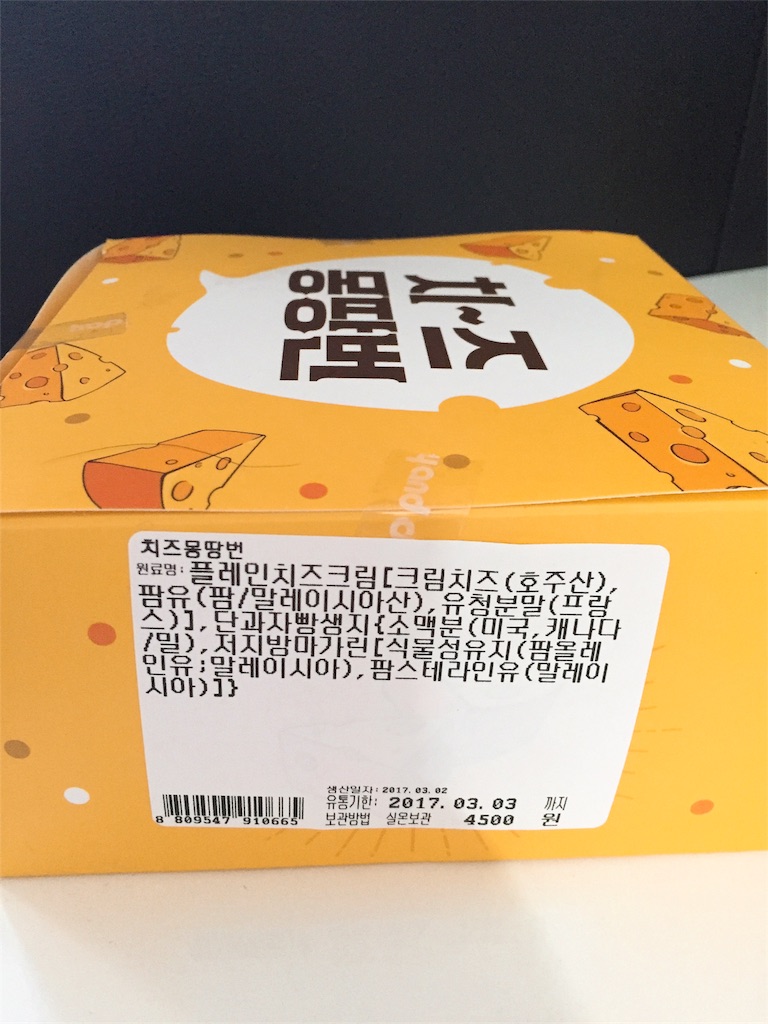 f:id:fujikorea:20170303150255j:image