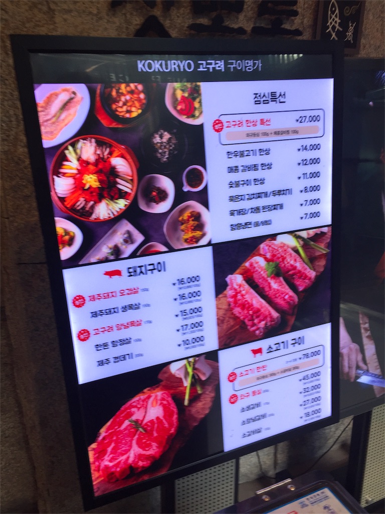f:id:fujikorea:20170303150532j:image