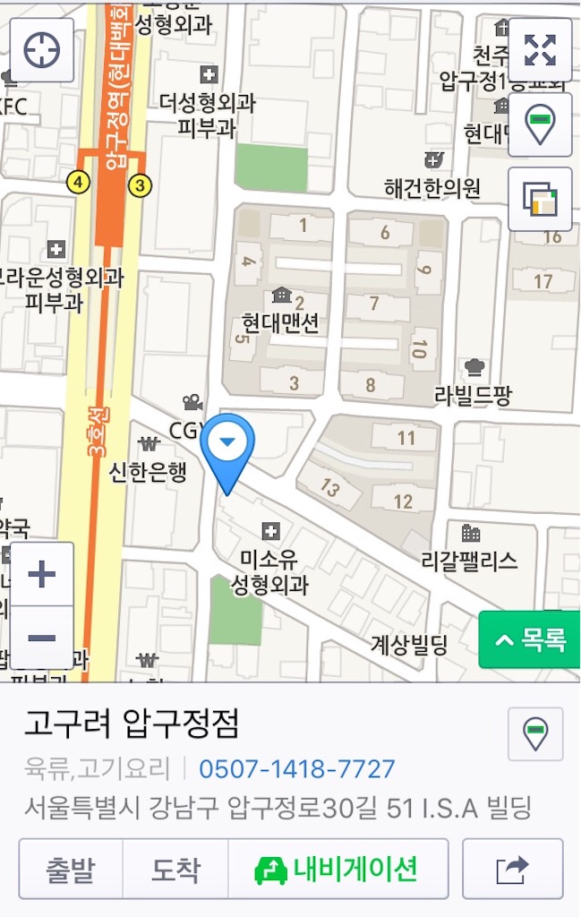 f:id:fujikorea:20170303171311j:image