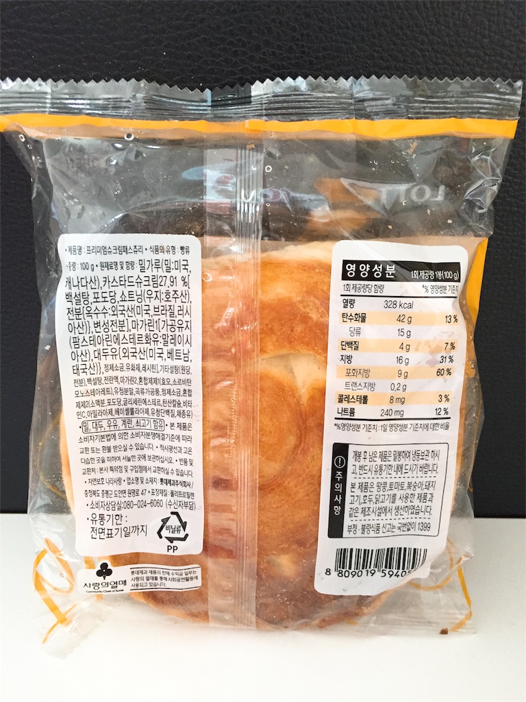 f:id:fujikorea:20170304161324j:image