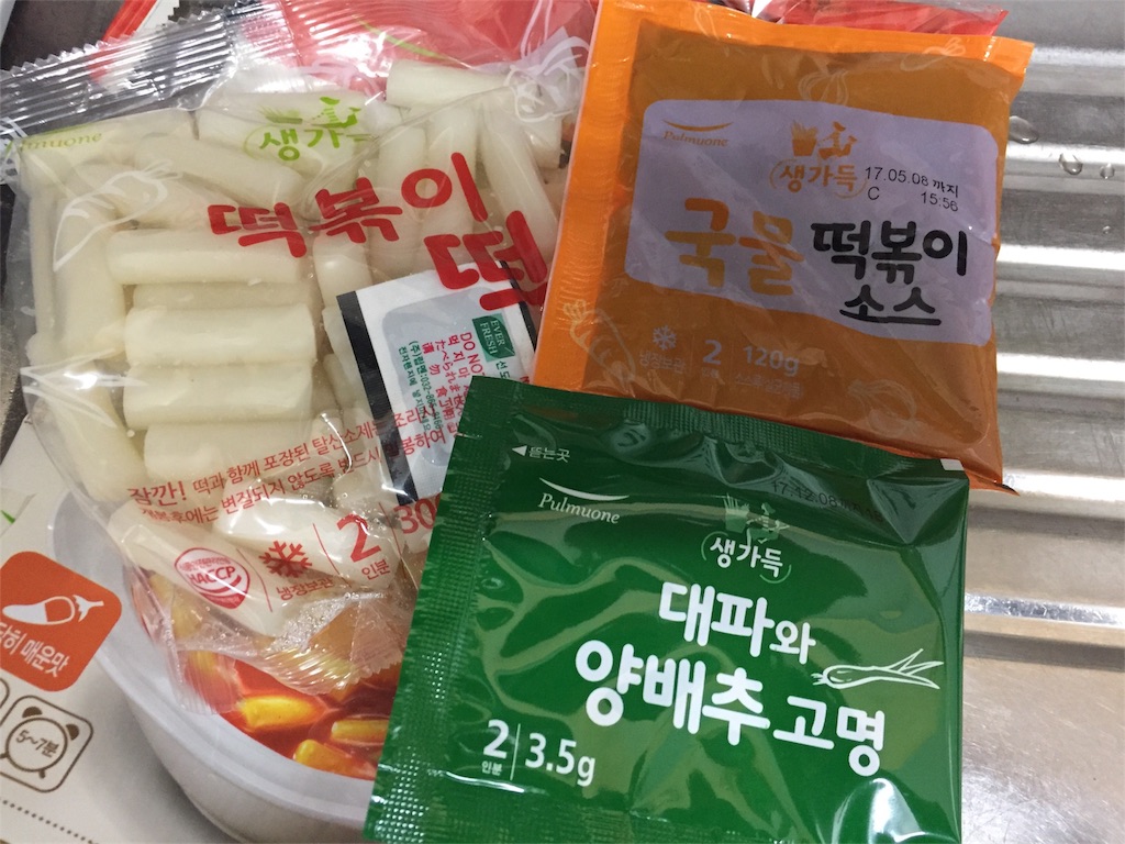 f:id:fujikorea:20170310130659j:image