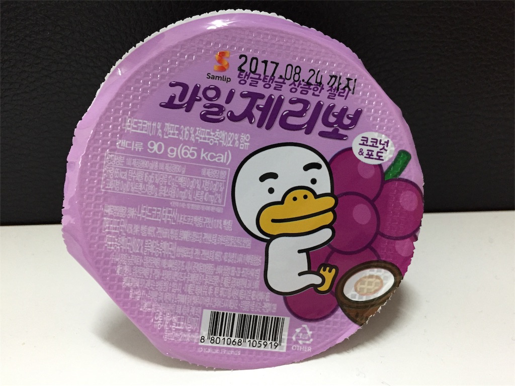 f:id:fujikorea:20170314193111j:image