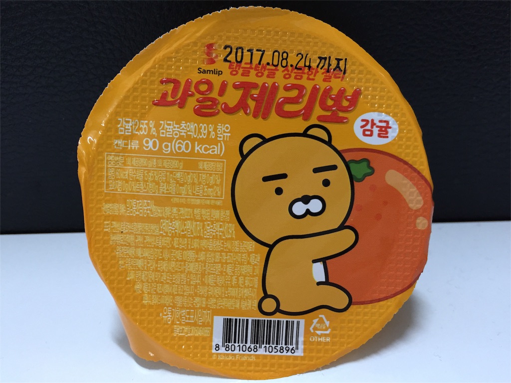 f:id:fujikorea:20170314193219j:image