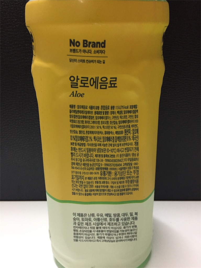 f:id:fujikorea:20170316131127j:image