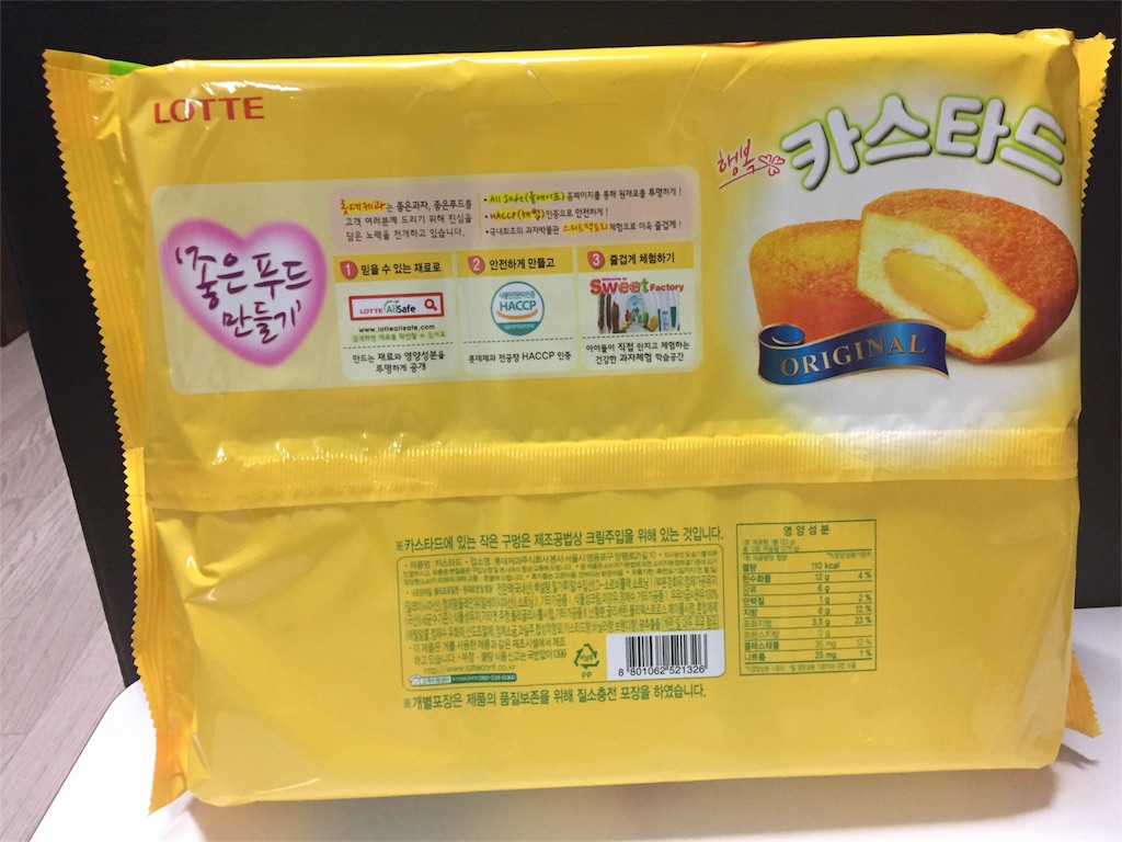 f:id:fujikorea:20170318115628j:image