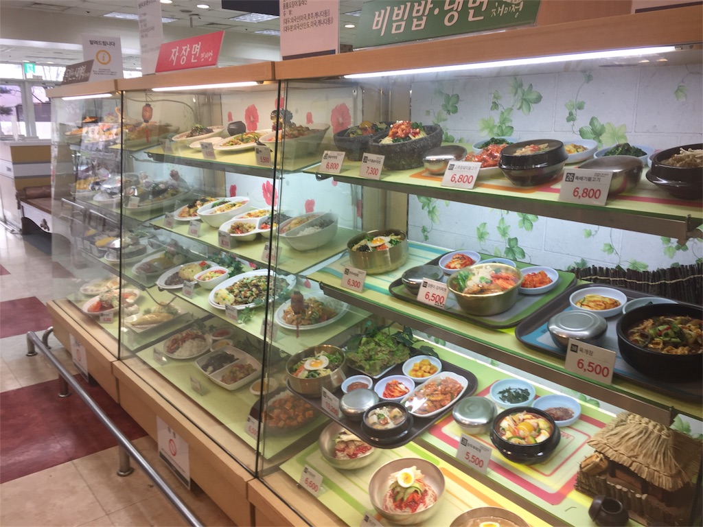 f:id:fujikorea:20170324145511j:image