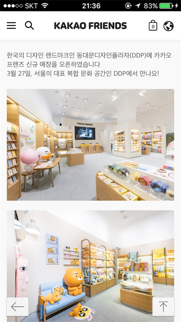 f:id:fujikorea:20170328105123p:image