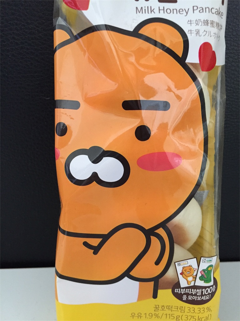 f:id:fujikorea:20170330135950j:image